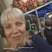 ���������� ����������, ���� ������� ����, 44 ����, ������������ ��� c�������� ���������