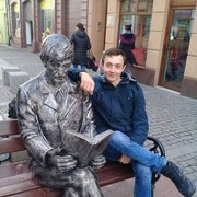 Am gecis sa citimputin