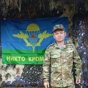 ���������� �������, ���� ������� ������, 47 ���, ������������ ��� ������, ����� � ���������