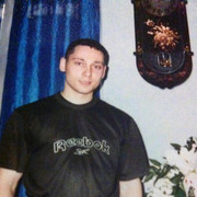 ���������� ���������, ���� ������� ����, 45 ���, ������������ 