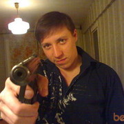 ���������� ������, ���� ������� ARTUR, 46 ���, ������������ ��� ������, ���������