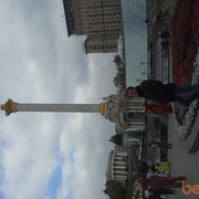 ���������� �������, ���� ������� ������, 44 ����, ������������ ��� ������