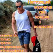 ���������� ���������, ���� ������� ����, 51 ���, ������������ ��� ������, ����� � ���������, c�������� ���������