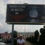  ,   Dimon, 43 ,   ,   , c 