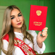 ���������� ������, ���� ������� ���� �����, 21 ���, ������������ ��� ������, ����� � ���������