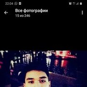  ,  Bakitjan, 32