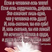  ,   Rinat, 49 ,   ,   