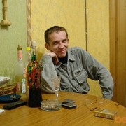 Gibbon,  , 51