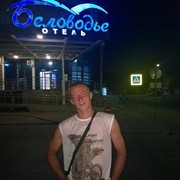 ���������� ����������, ���� ������� �������, 44 ����, ������������ ��� ������, ����� � ���������, ���������