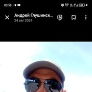 ���������� �������, ���� ������� ������, 34 ����, ������������ ��� ������, ����� � ���������