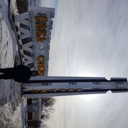 ���������� ������, ���� ������� ������, 47 ���, ������������ ��� ������, ����� � ���������