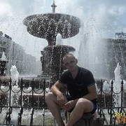 ���������� ���������, ���� ������� �����, 42 ����, ������������ ��� ������