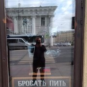  -,   Vyacheslav, 43 ,   ,   