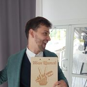 ���������� ������, ���� ������� ����, 32 ����, ������������ ��� ������, ����� � ���������