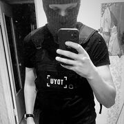 ���������� ������, ���� ������� ������, 29 ���, ������������ ��� ������