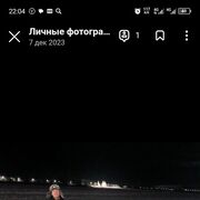 ���������� ���������, ���� ������� �����, 34 ����, ������������ ��� ������, ����� � ���������