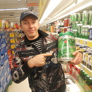 ���������� ������, ���� ������� Saha saha, 39 ���, ������������ ��� ������, ����� � ���������, c�������� ���������