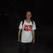  ,   Roman, 33 ,   ,   