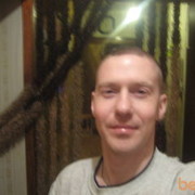 ���������� ������, ���� ������� ����, 41 ���, ������������ ��� ������