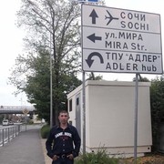 ���������� ��������, ���� ������� ������, 41 ���, ������������ ��� ������, ����� � ���������, c�������� ���������