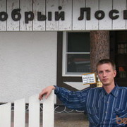 ���������� �����-���������, ���� ������� ������, 51 ���, ������������ ��� ������, ����� � ���������, c�������� ���������, ���������