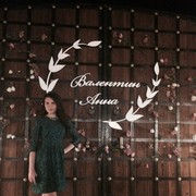 ���������� ����-�������, ������� ����, 27