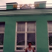  ,   , 54 ,     , c 