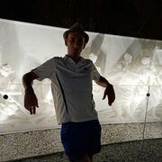 ���������� ���������, ���� ������� ����, 41 ���, ������������ ��� ������, ����� � ���������