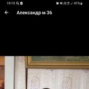  ,  , 38