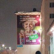 ���������� ��������, ���� ������� ����, 44 ����, ������������ ��� ������, ����� � ���������, c�������� ���������