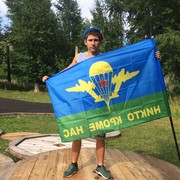 ���������� ��������, ���� ������� ������, 31 ���, ������������ ��� ������, ����� � ���������, c�������� ���������