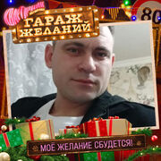 ���������� ����������, ���� ������� �������, 38 ���, ������������ ��� ������, ����� � ���������, c�������� ���������