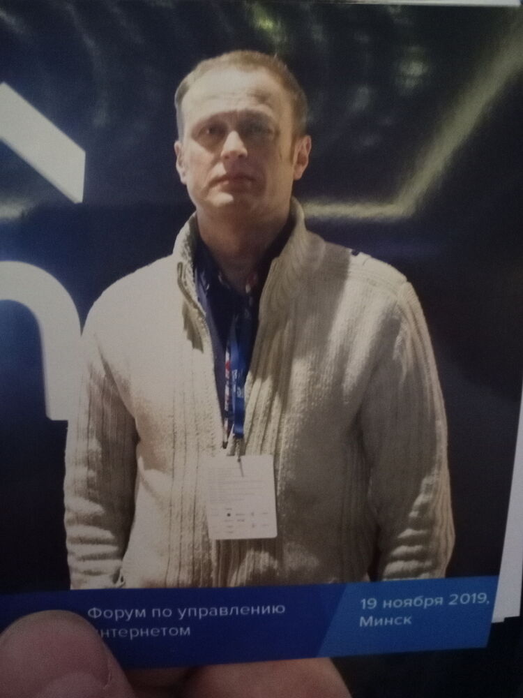 ���� 54931103 ������� �����, 54 ����, ���� ���������� � ������