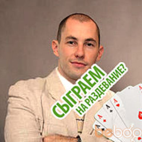 ���������� �������, ���� ������� Climber, 41 ���, ������������ ��� ���������