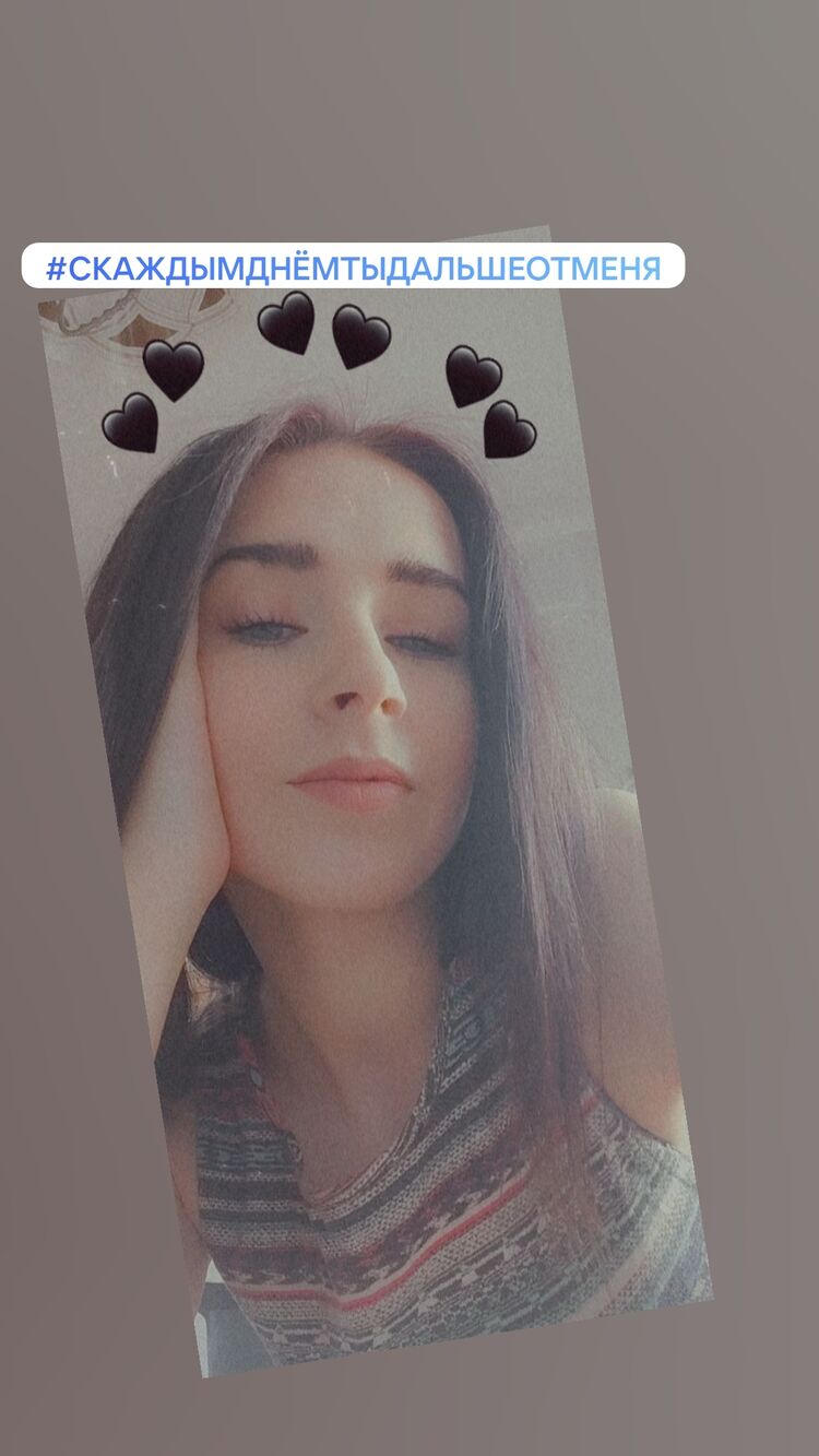  ,   Anastasia, 27 ,   