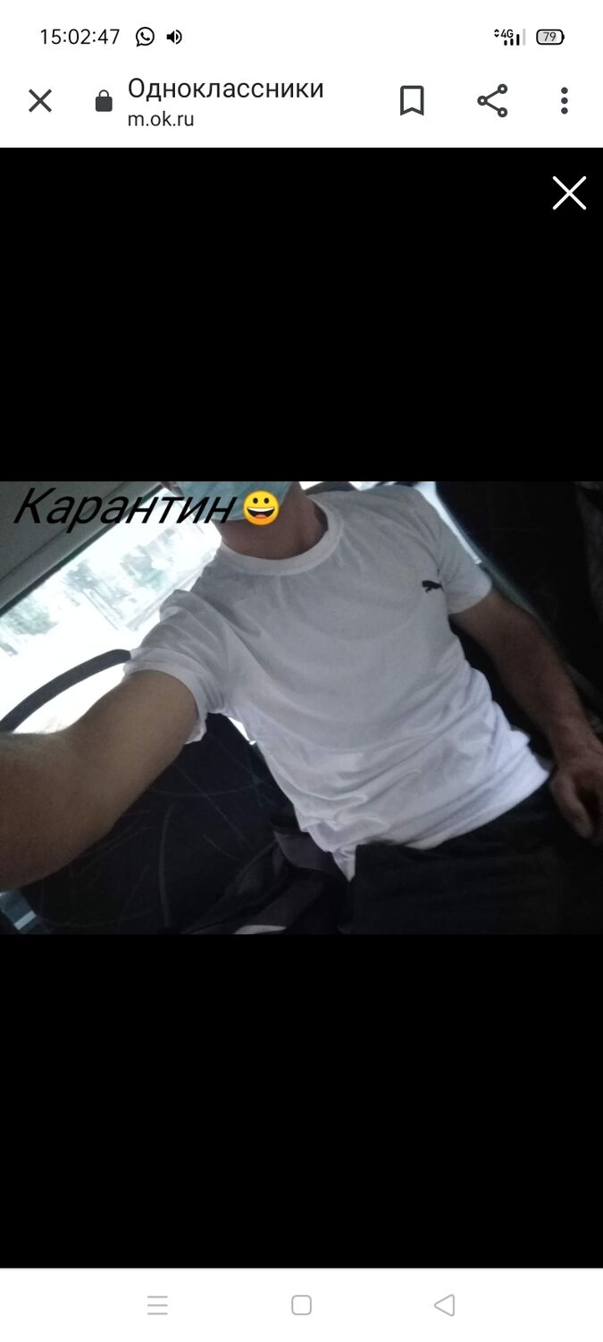  ,   Samir, 29 ,   ,   