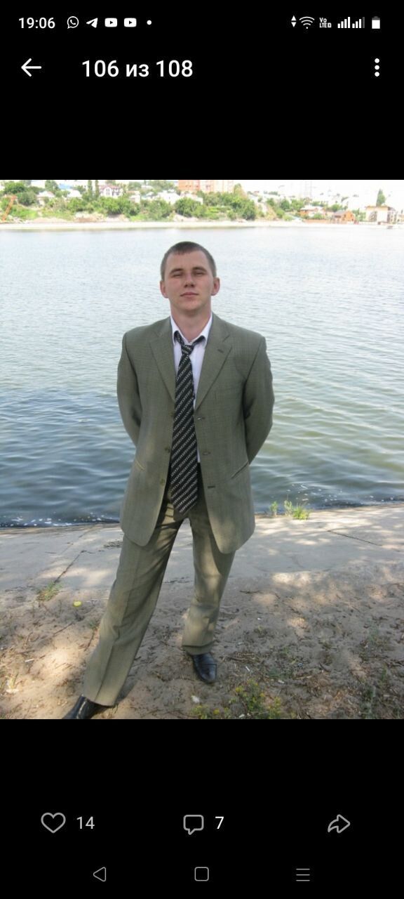 ���������� �������, ���� ������� �����, 37 ���, ������������ ��� ������, ����� � ���������