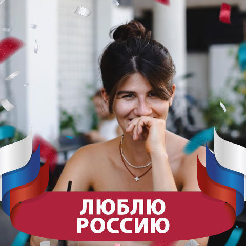 ���� 55312143 ������� ���������, 29 ���, ���� ���������� � ���-��-�������