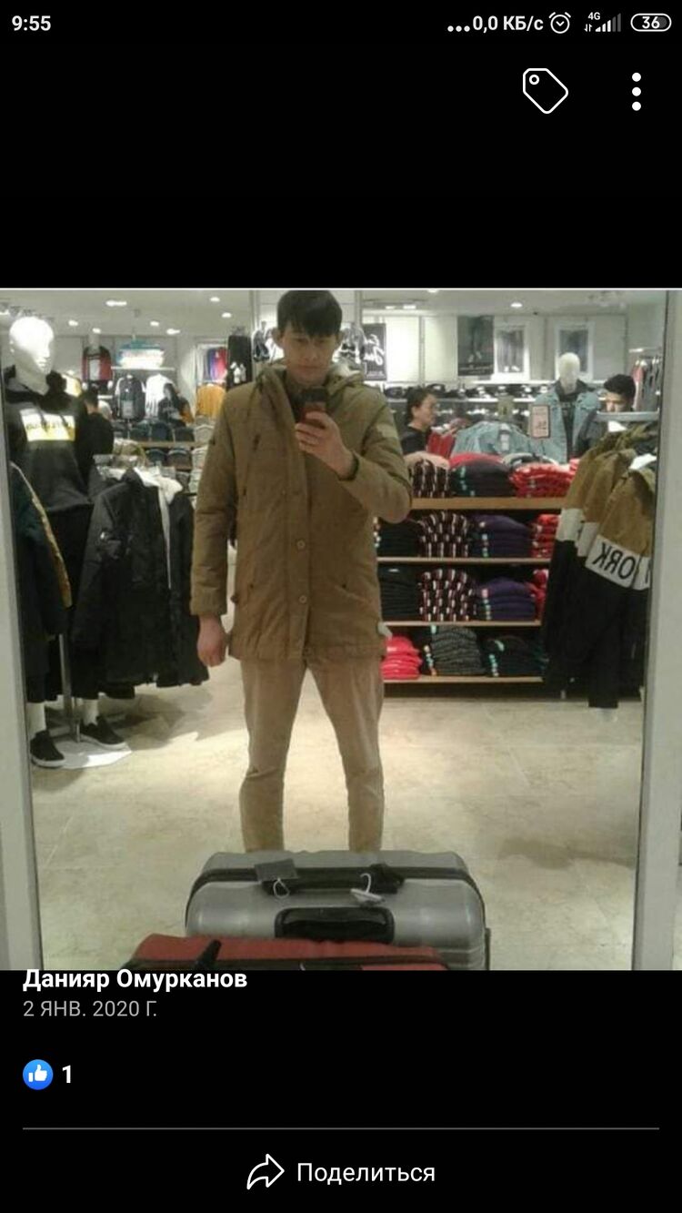 ���� 24212063 ������� �����, 39 ���, ���� ���������� � �������