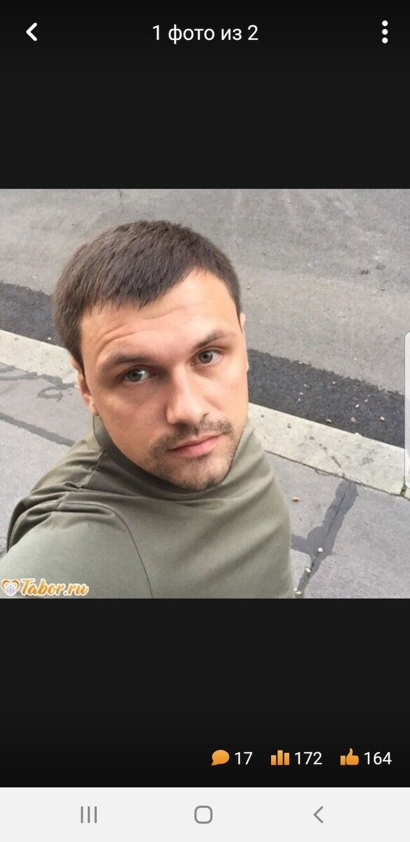 ���� 16469853 ������� �����, 40 ���, ���� ���������� � ��������