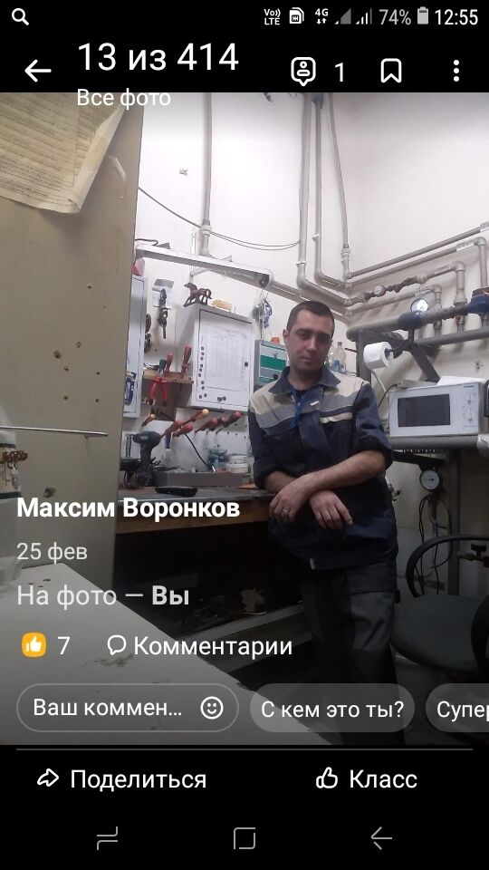 ���������� �������, ���� ������� ����, 37 ���, ������������ ��� ������, ����� � ���������