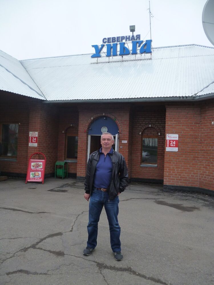  ,   Igor, 56 ,   