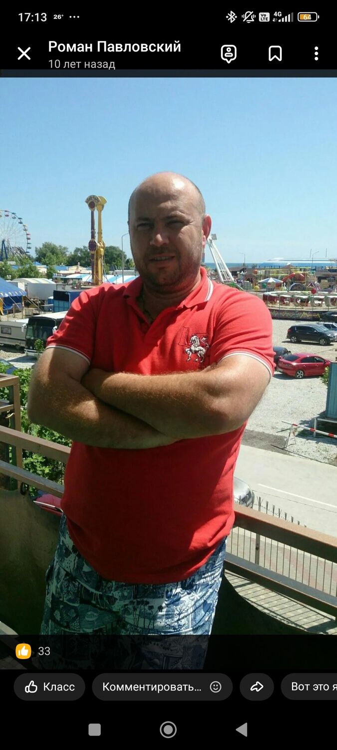 ���� 55783383 ������� Roman, 44 ����, ���� ���������� � ������������