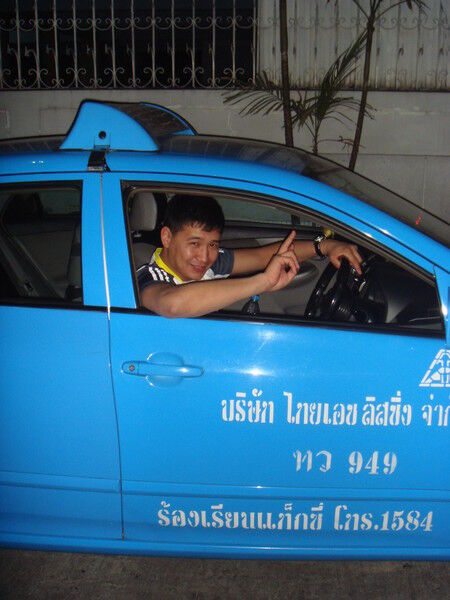 ���������� �����, ���� ������� �����, 43 ����, ������������ ��� ����� � ���������, c�������� ���������