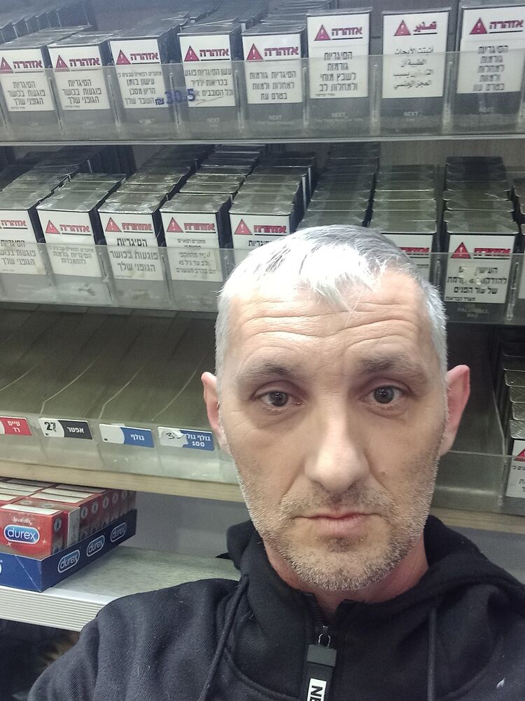  Ramat Gan,   , 44 ,   ,   