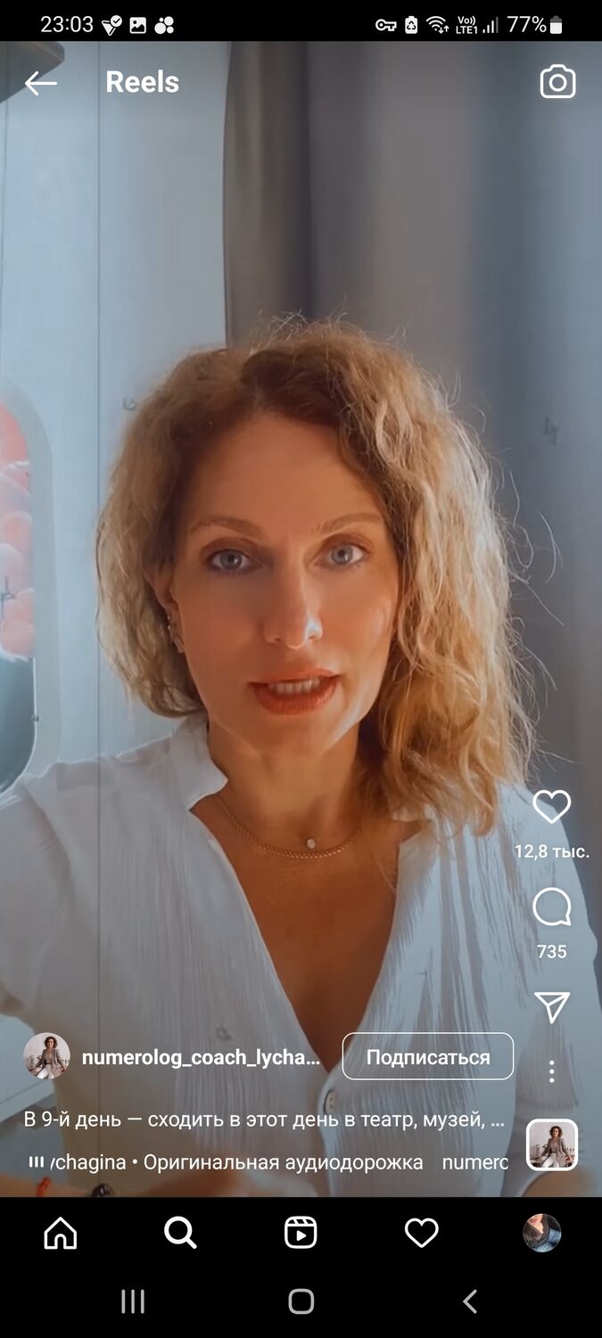 ���������� ������, ���� ������� �����, 42 ����, ������������ ��� ������, ����� � ���������