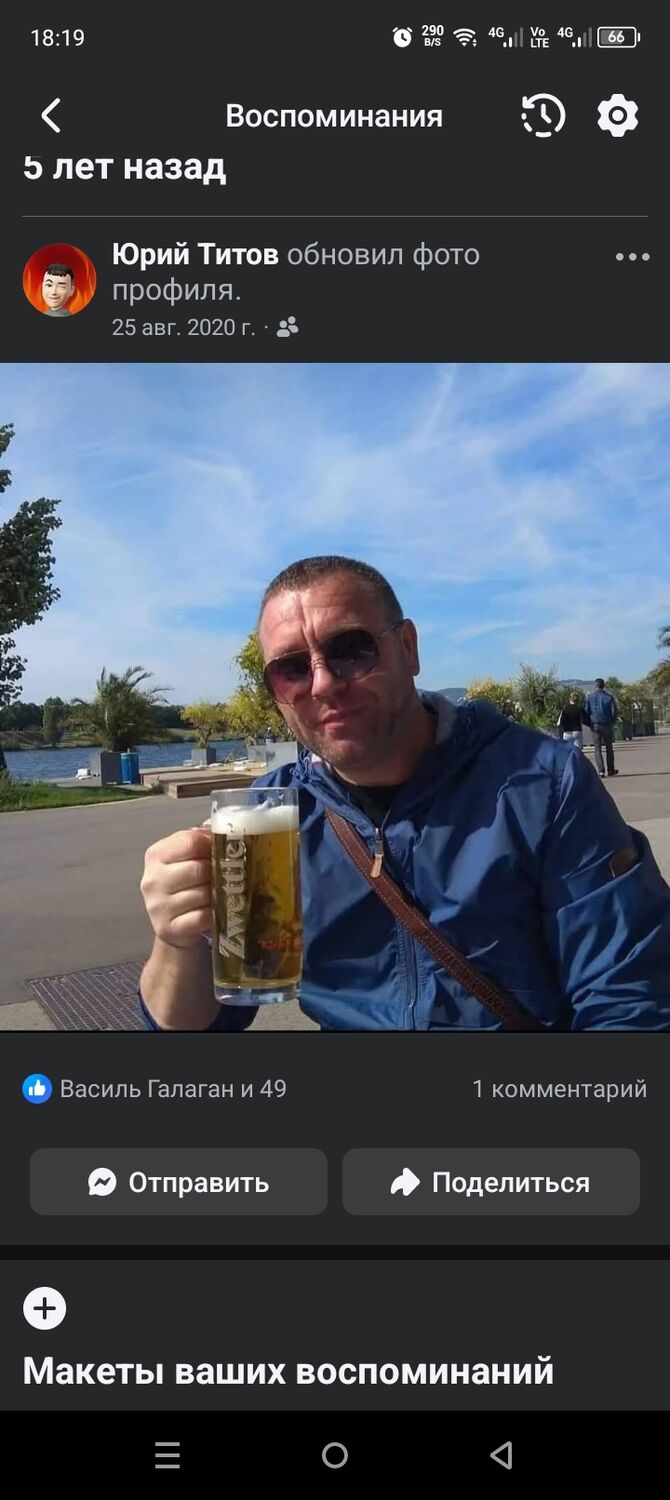 ���������� �������, ���� ������� ����, 48 ���, ������������ ��� ������, ����� � ���������