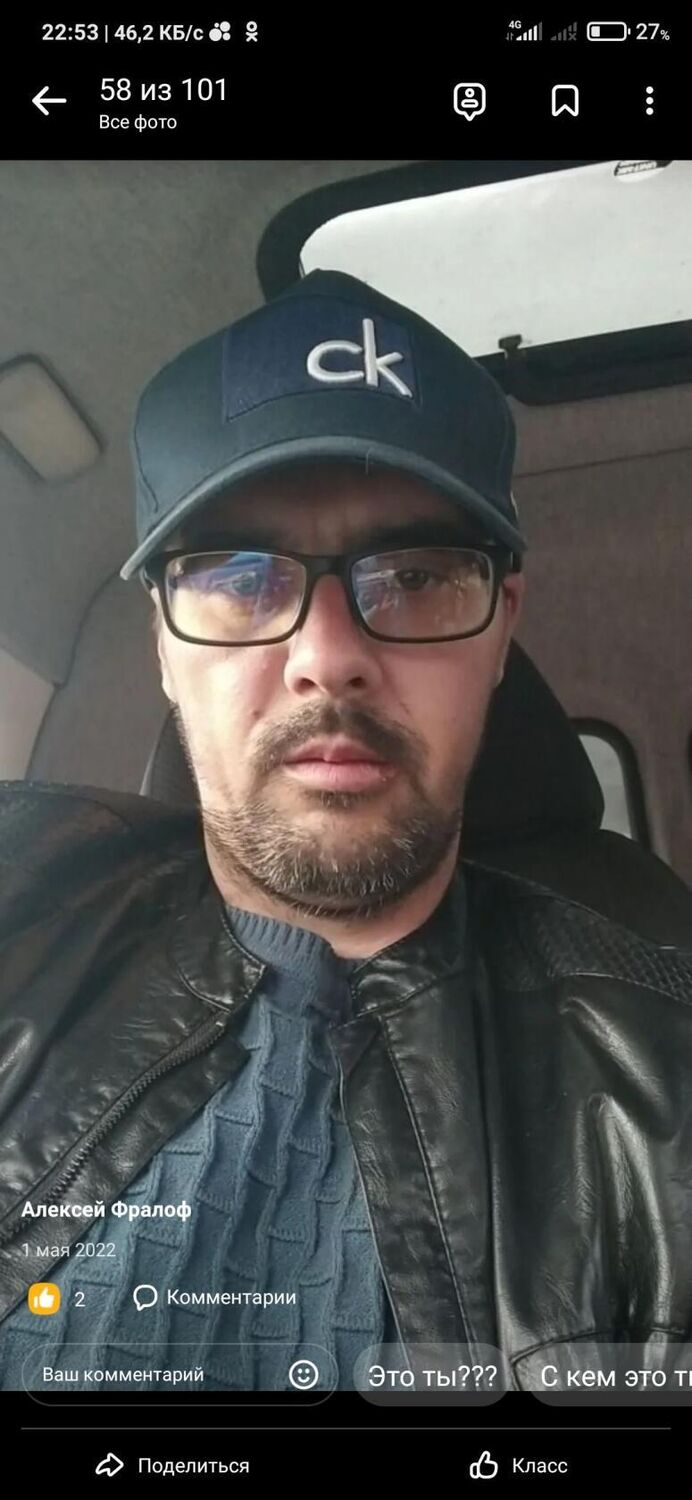 ���� 38131953 ������� �������, 41 ���, ���� ���������� � ����������