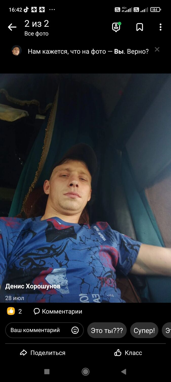  29686803  , 31 ,    
