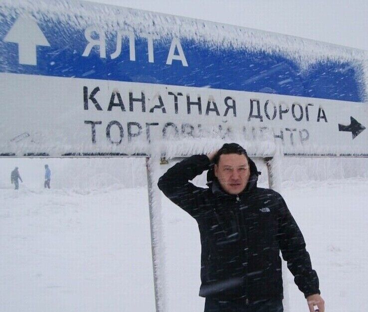 ���������� �����������, ���� ������� ������, 46 ���, ������������ ��� ������